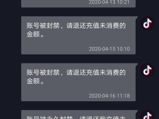 抖音官网抖币充值平台是真的吗,抖音官网抖币充值平台