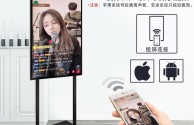 快手投屏,快手投屏没有声音怎么办