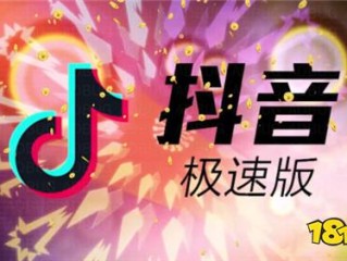 快手极速版202最新版官方下载,快手极速版下载2022年最新版免费抖音