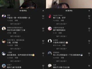 抖音晨曦姐姐51秒视频瓜是什么的简单介绍