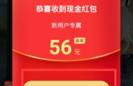快手极速版免费下载领现金红包(快手极速版下载领现金快手极速版)
