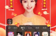快手极速版下载安装2021最新版(快手极速版下载2022年最新版免费)
