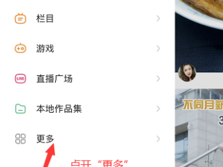 快手小店地址设置在哪里,快手小店地址设置在哪里看