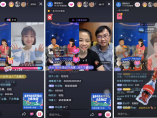 别人的抖音直播怎么看回放视频,别人的抖音直播怎么看回放