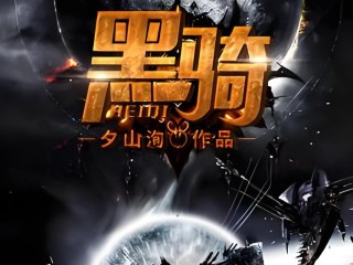 百度小说网页版入口,百度小说