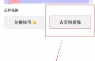 快手极速版2022最新版赚钱(快手极速版2020最新版赚钱app下载v2)