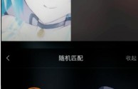 快手直播怎么挂断连麦,快手直播间连麦怎么挂断