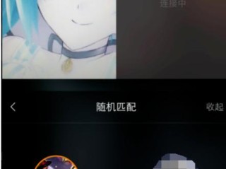 快手直播怎么挂断连麦,快手直播间连麦怎么挂断