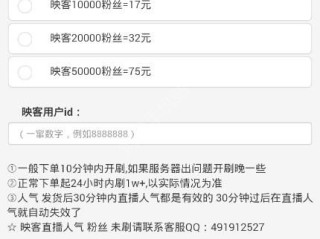 快手免费,快手免费上热门