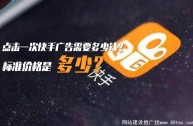 快手广告自动弹出怎么解决,快手广告