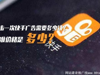 快手广告自动弹出怎么解决,快手广告