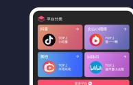 苹果手机充值抖币哪里便宜,下载抖音官方最新版本