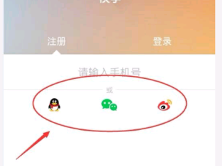免费下载安装快手(免费下载安装快手视频软件)