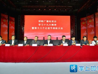 邯郸电视台新闻主播(邯郸电视台新闻主播突然死亡)