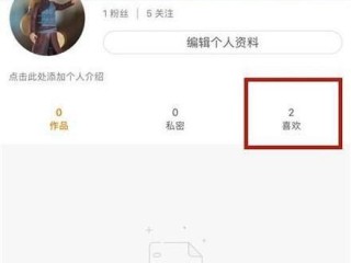 快手下载记录在哪里找(如何查看快手的下载记录)