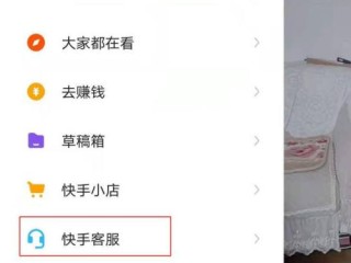 2020年快手人工客服电话,快手客服电话24小时人工服务热线梦幻妖姫客服