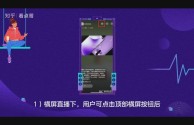 抖音无人直播游戏推广(抖音无人直播游戏推广是真的吗)