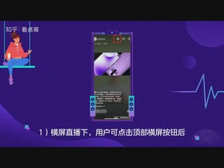 抖音无人直播游戏推广(抖音无人直播游戏推广是真的吗)