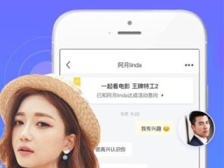 伴友直播平台下载安装手机版最新,伴友直播平台下载安装手机版