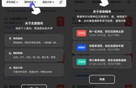 百度ai志愿填报助手准吗,百度ai志愿填报助手怎么打开