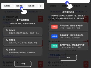 百度ai志愿填报助手准吗,百度ai志愿填报助手怎么打开