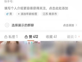 快手买点赞自助平台(快手买点赞自助平台是真的吗)