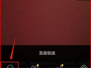 抖音怎么直播怎么下播(抖音直播怎么停止直播)