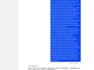 豆包大模型的参数是多少(豆包大模型的参数是多少啊)