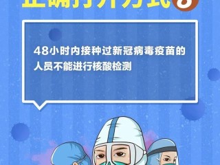 正确的是(阿仑膦酸钠服用方法正确的是)