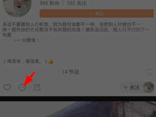 快手官网投诉举报,12377投诉快手