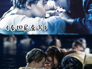 最火的电影爱情(最火的电影爱情剧)