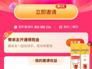 快手极速版赚零花钱下载2022,快手极速版赚零花钱下载
