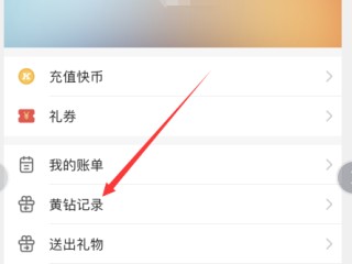 快手百科资料怎么发,快手百科资料