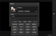 抖音直播伴侣app官方手机版(抖音直播伴侣app官方手机版下载)
