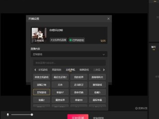 抖音直播伴侣app官方手机版(抖音直播伴侣app官方手机版下载)