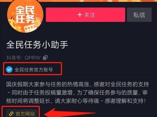 怎么在抖音上直播赚钱,一个新手怎么做直播赚钱