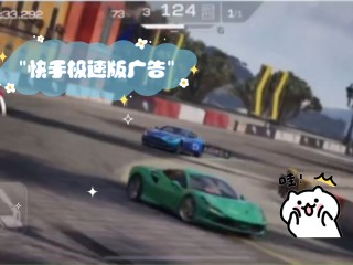 快手极速版官方下载,快手极速版官方下载正版