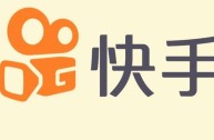快手极速版下载2.3.3.254,快手极速版下载2024年最新版免费安装尿酸高喝什么水