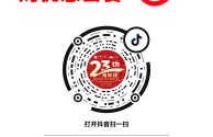抖音充值官方充值入口,抖音充值官方