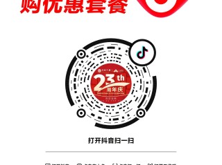 抖音充值官方充值入口,抖音充值官方