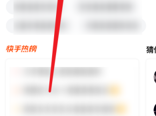 快手官网电话是多少,快手官网电话