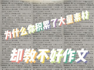 语文作文生成器(语文作文生成器下载)