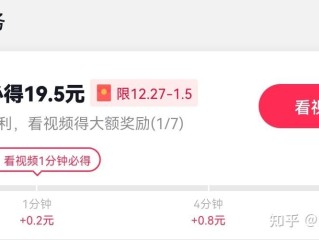 快手刷双击0.01元100个双击ks极速的简单介绍