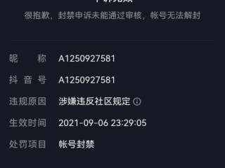 抖音客服电话95152怎么转人工,抖音客服电话