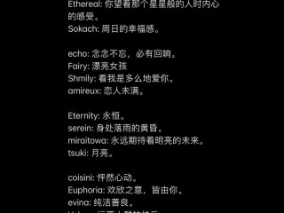 最火微信昵称英文(2020火爆微信昵称英文)