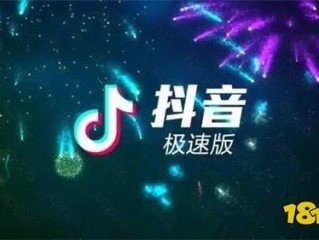 下载抖音,下载抖音app免费下载
