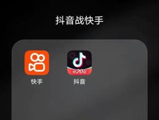 快手下载安装2021最新版拼多多,快手下载安装2021最新版有红包拼拼