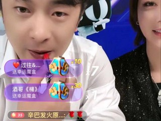 包含主播在辛巴公司被打的词条