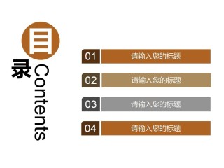 百度文库ppt(百度文库ppt免费下载的方法)