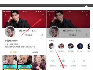 快手软件取关怎么弄,快手软件取关